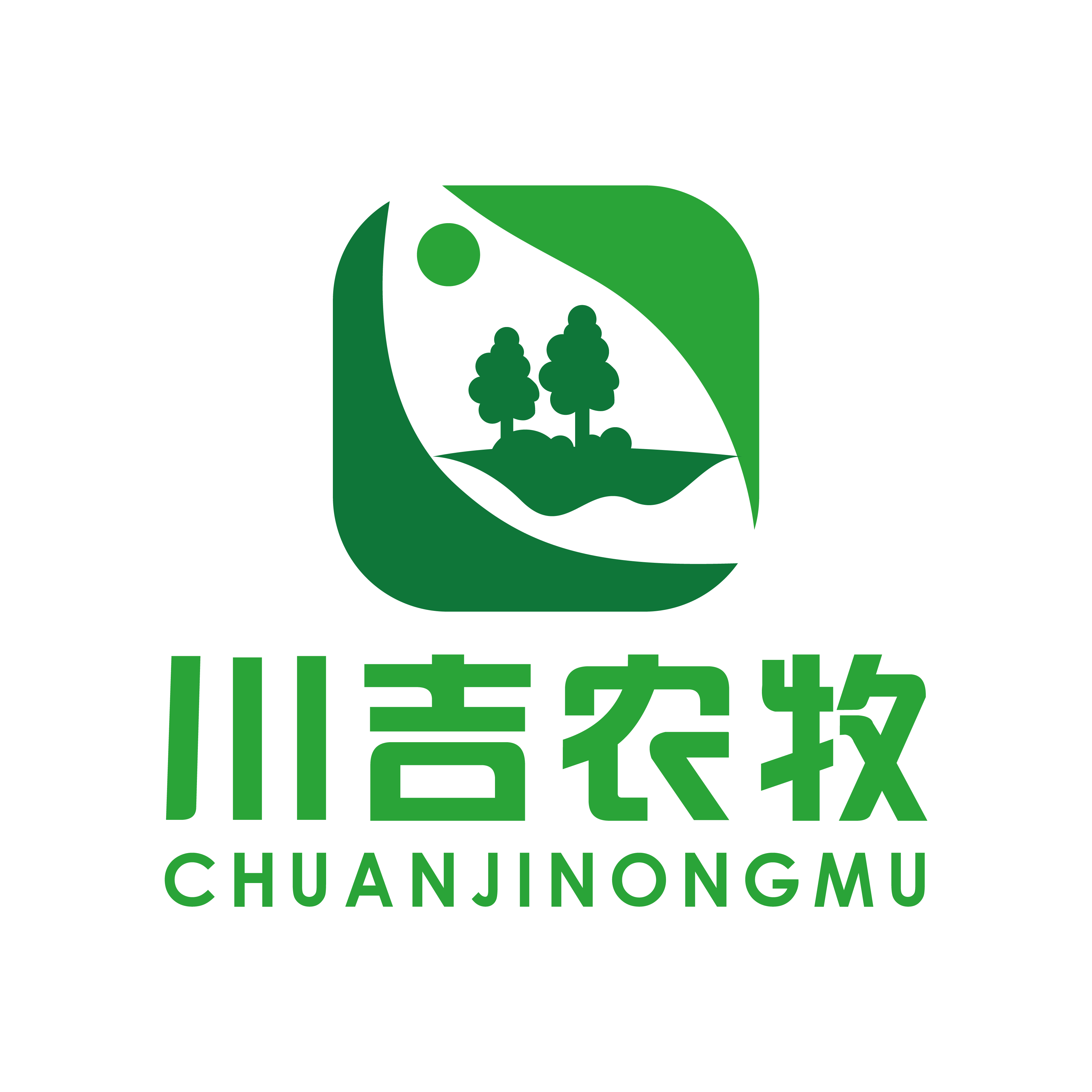 川吉农牧